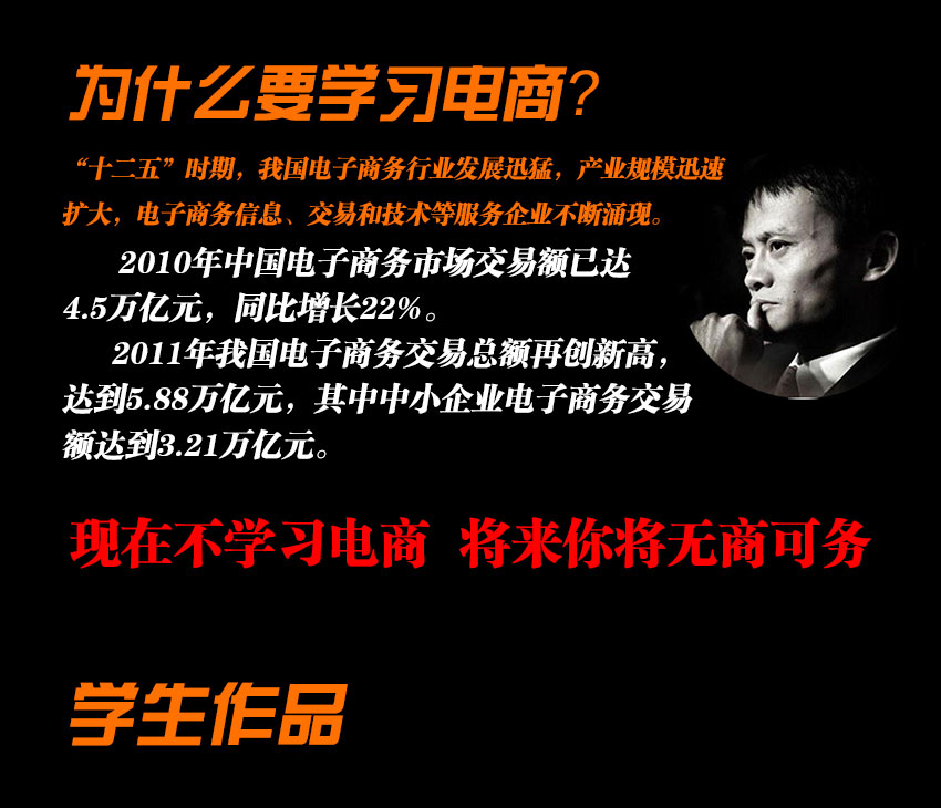 蚌埠平面设计电商视觉培训