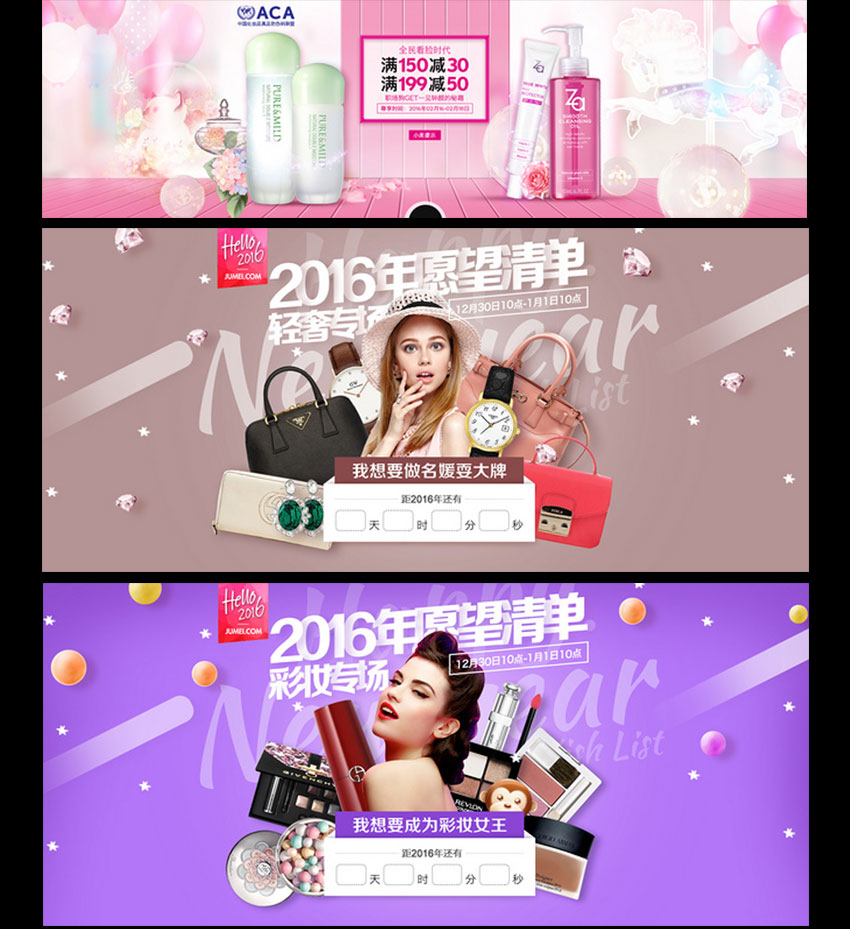 蚌埠平面设计电商视觉培训