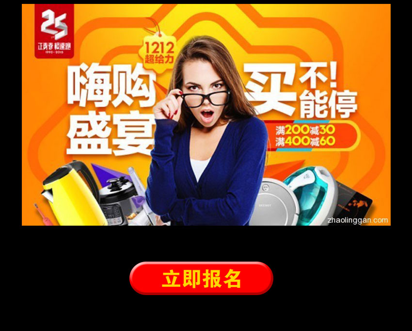 蚌埠平面设计电商视觉培训