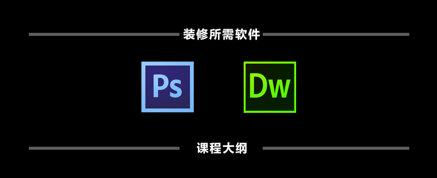 蚌埠淘宝美工设计培训