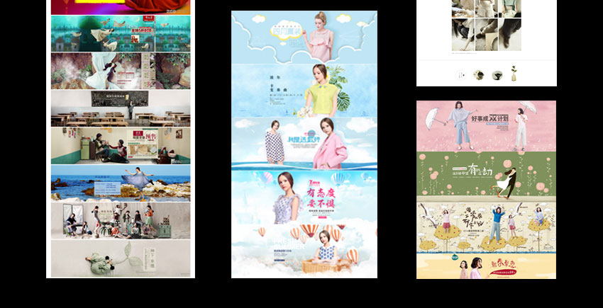 蚌埠淘宝美工设计培训