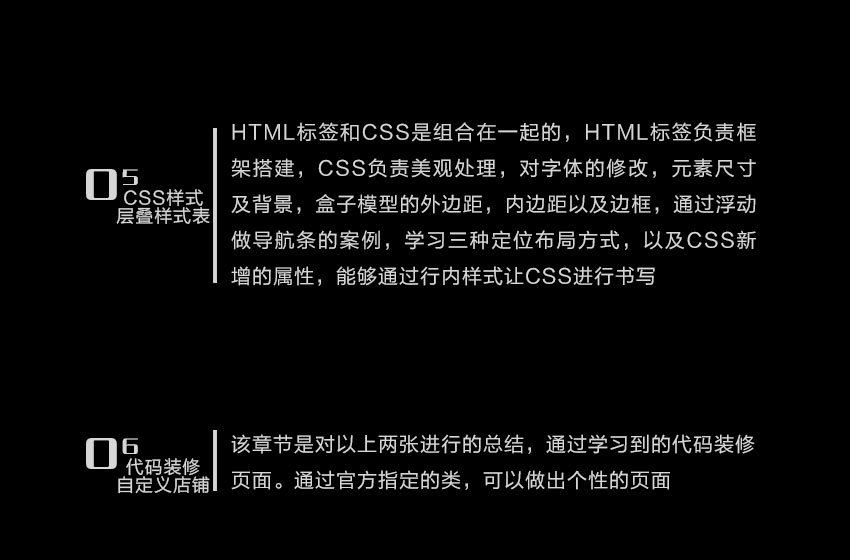 蚌埠淘宝美工设计培训