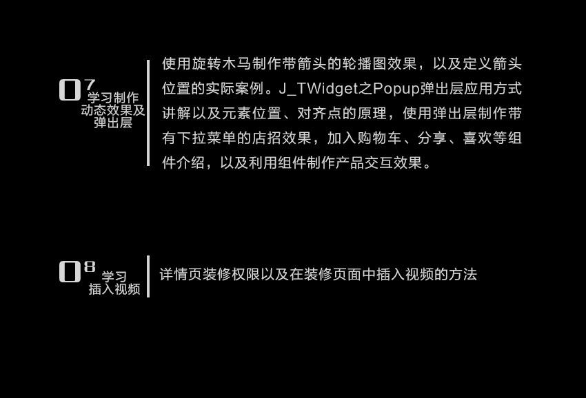 蚌埠淘宝美工设计培训