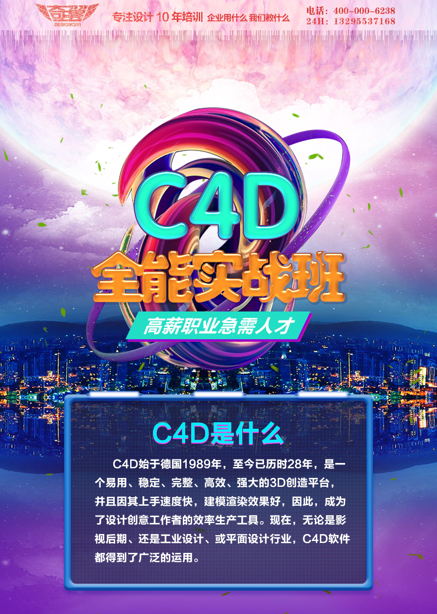 蚌埠平面设计培训