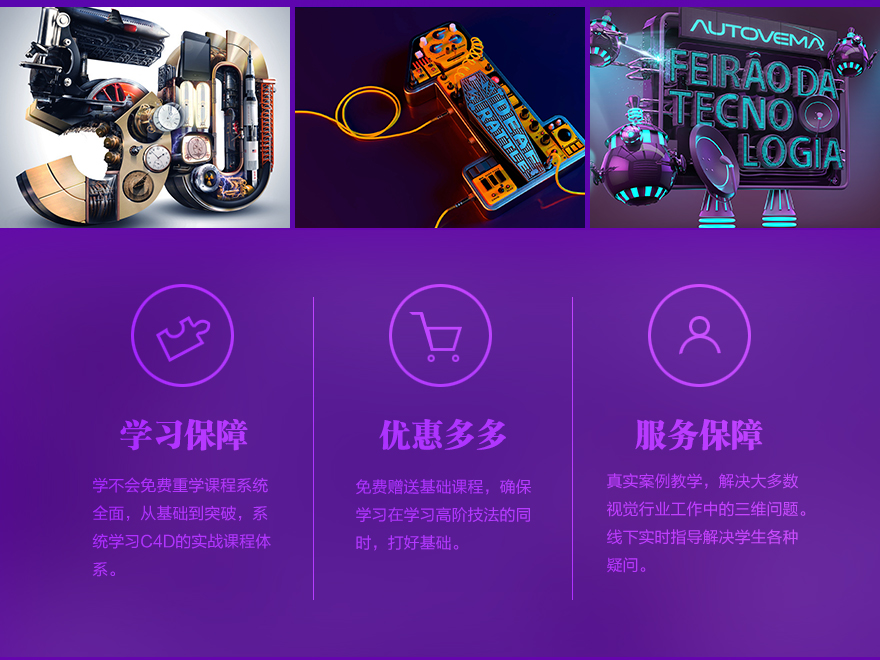 蚌埠平面设计培训