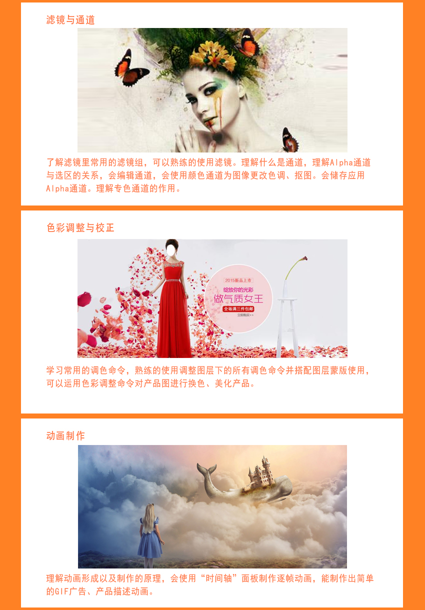 蚌埠平面设计培训