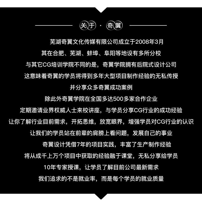 蚌埠室内设计培训