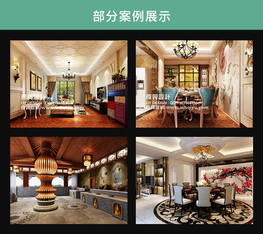 蚌埠室内设计培训