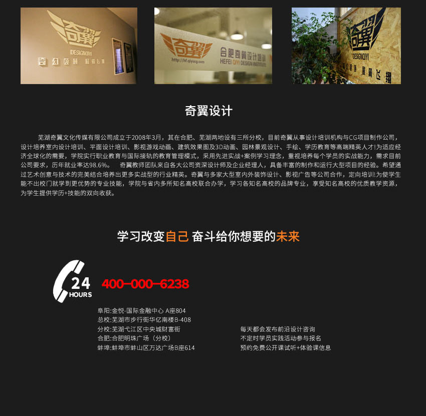 蚌埠平面设计培训