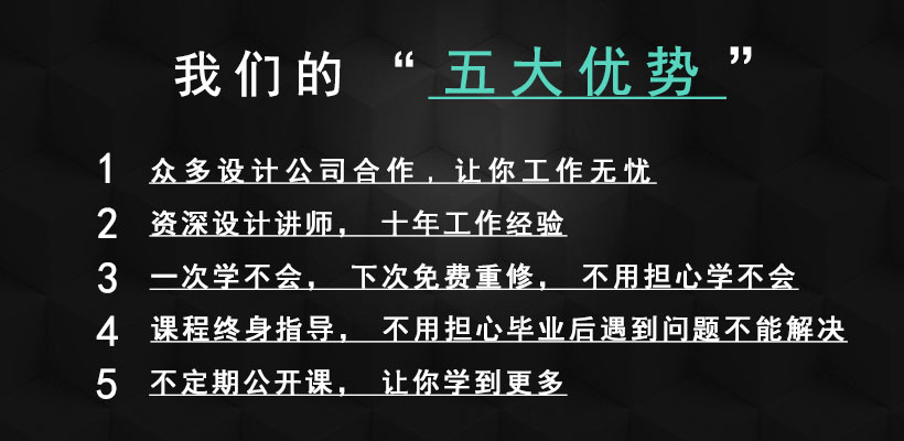 蚌埠室内设计培训