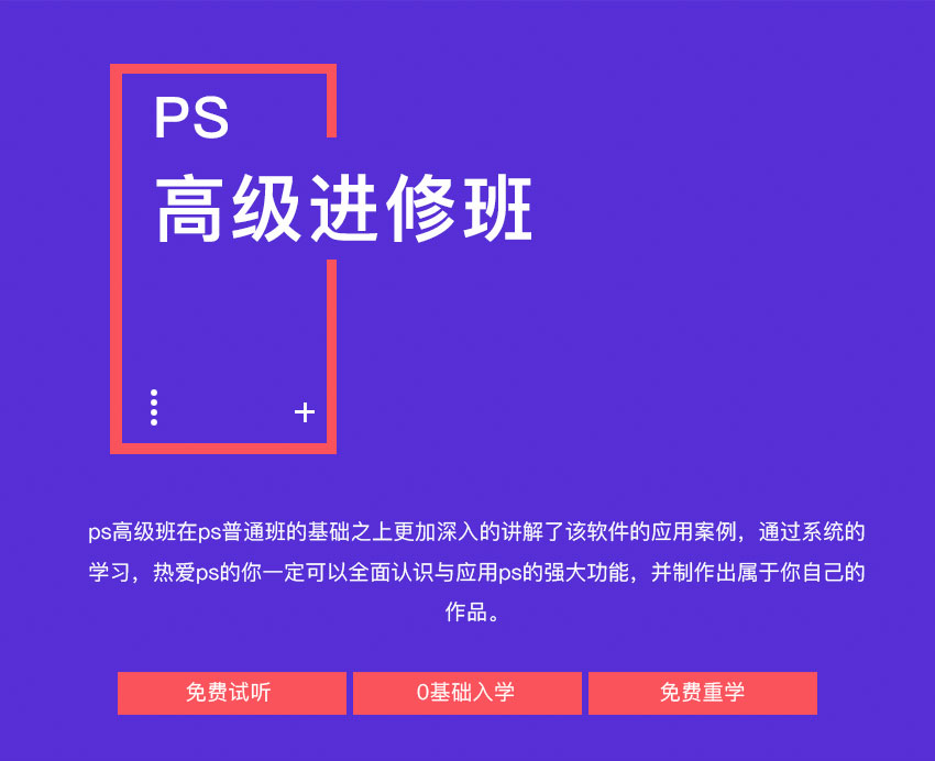 蚌埠平面设计培训