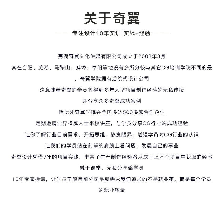 蚌埠平面设计培训