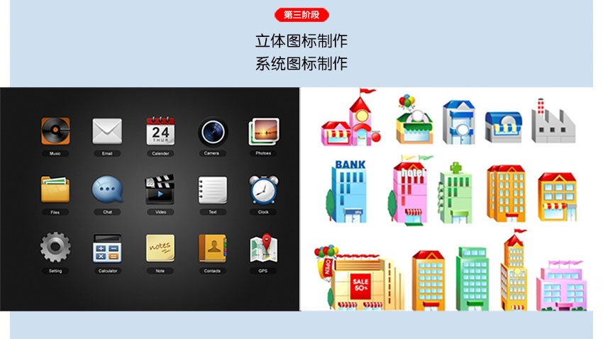 蚌埠ui设计培训