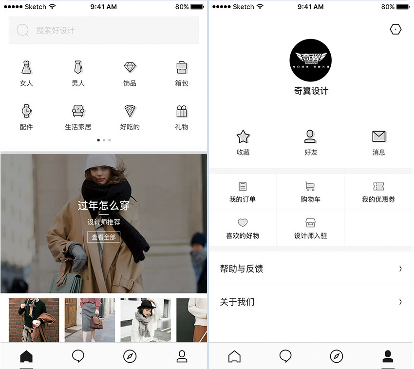 蚌埠ui设计培训