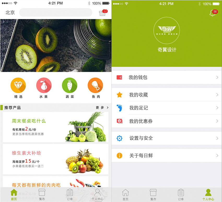 蚌埠ui设计培训
