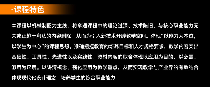 蚌埠机械cad培训