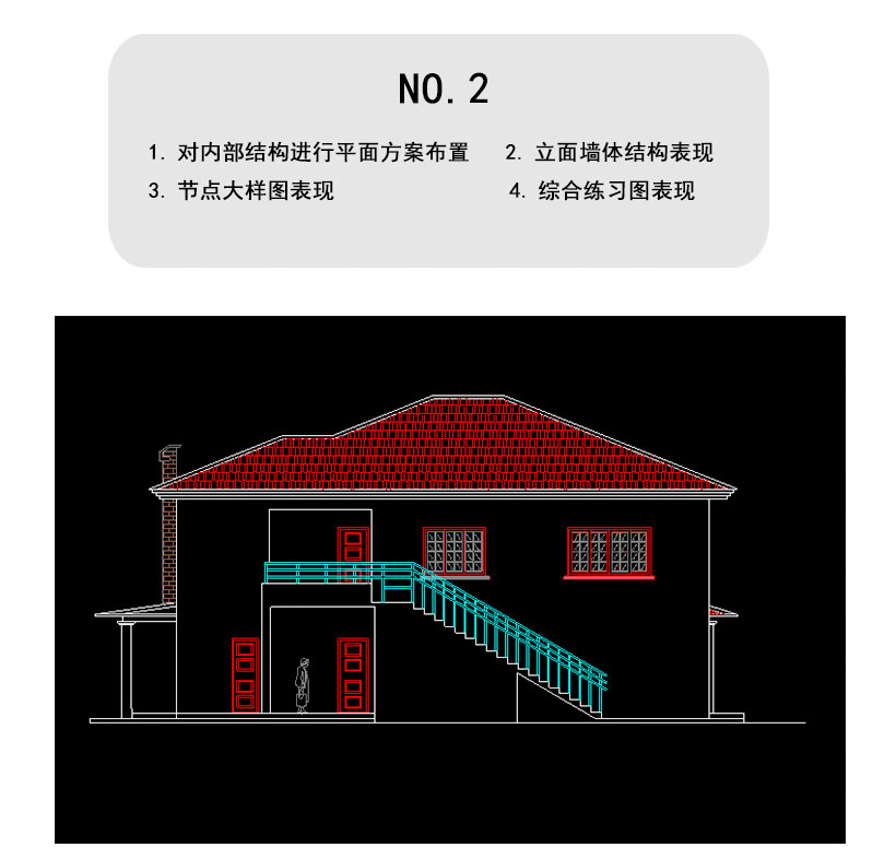 蚌埠建筑cad设计培训