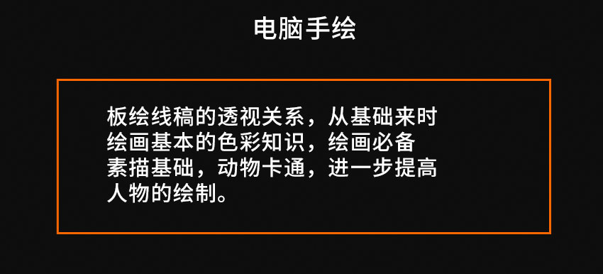 蚌埠平面设计培训