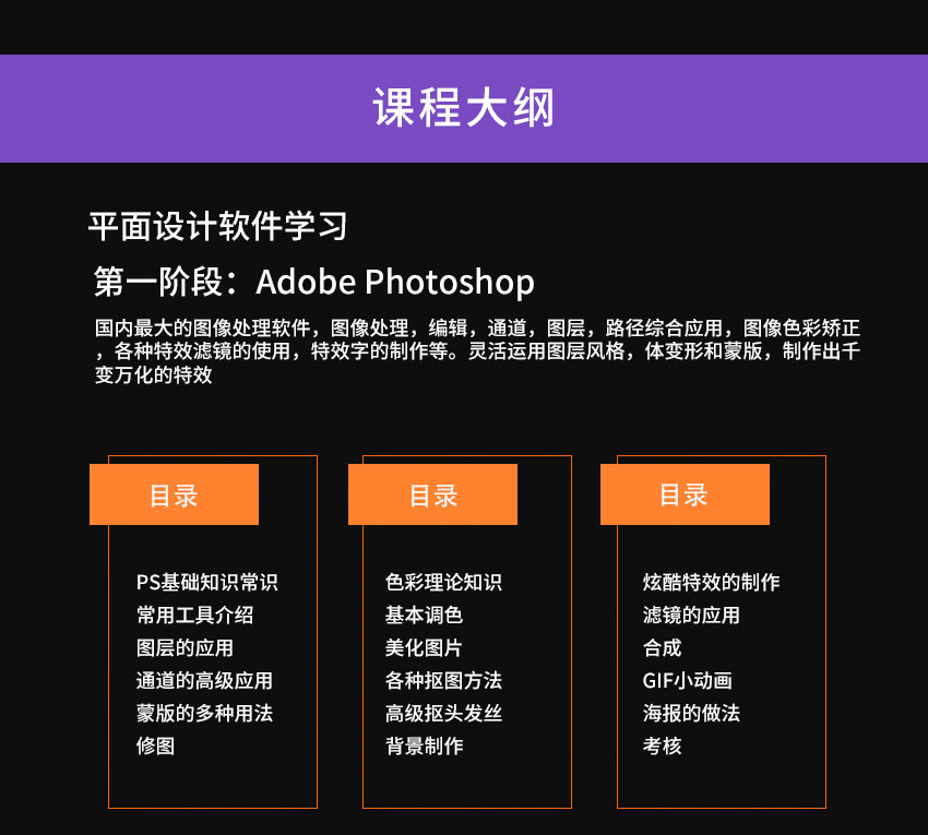 蚌埠平面设计培训