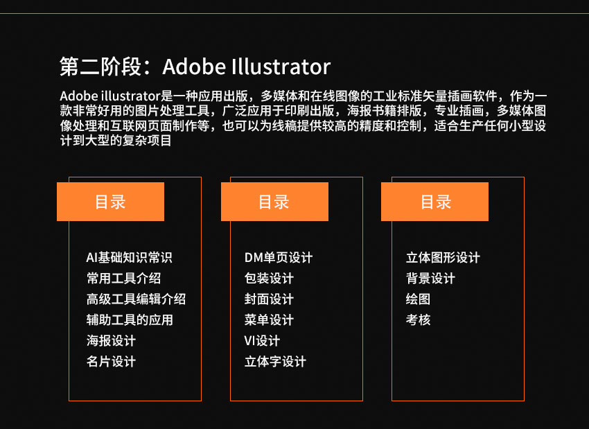 蚌埠平面设计培训