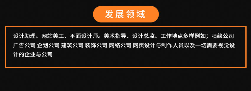 蚌埠平面设计培训