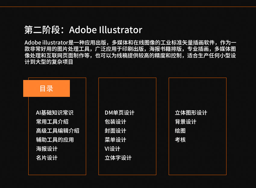 蚌埠平面设计培训