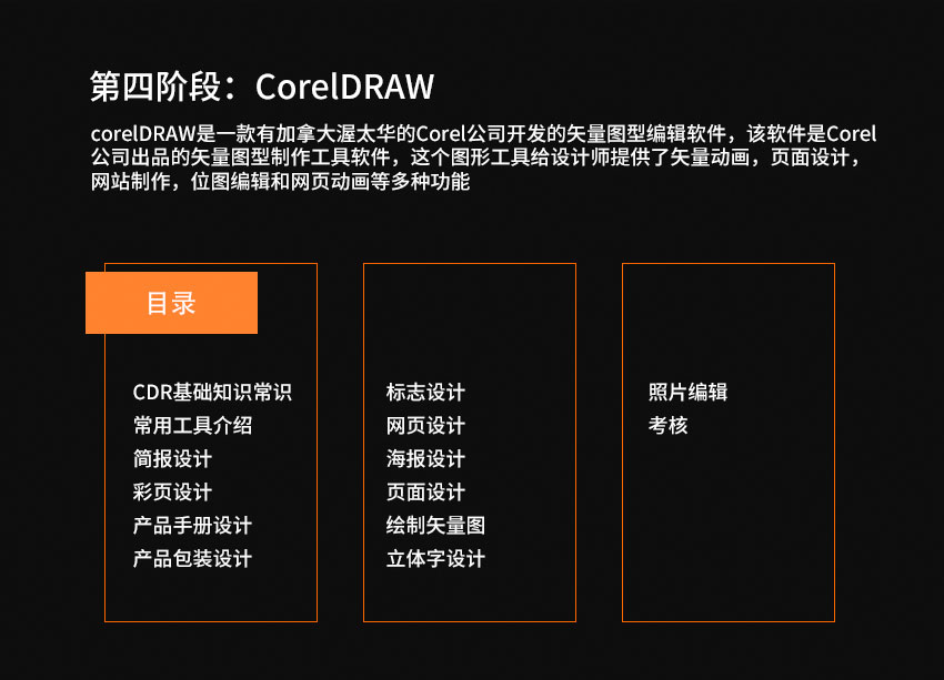 蚌埠平面设计培训