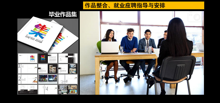 蚌埠室内设计培训