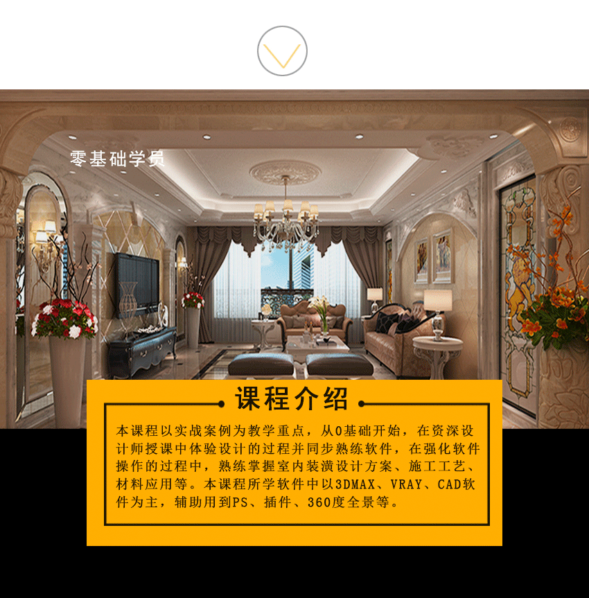 蚌埠室内设计培训