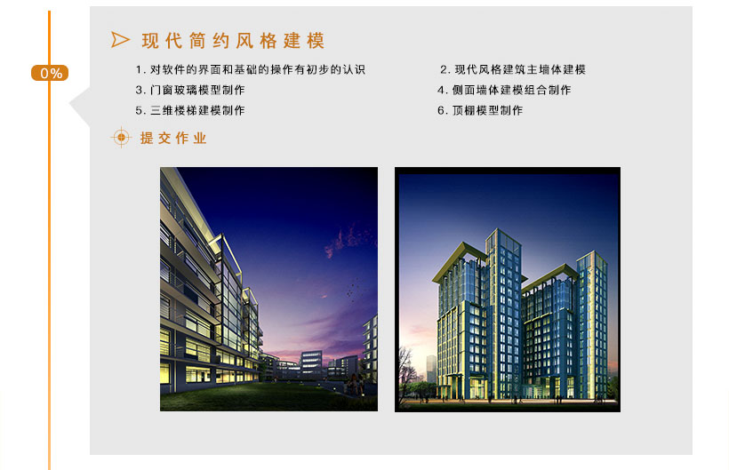 蚌埠室外建筑培训