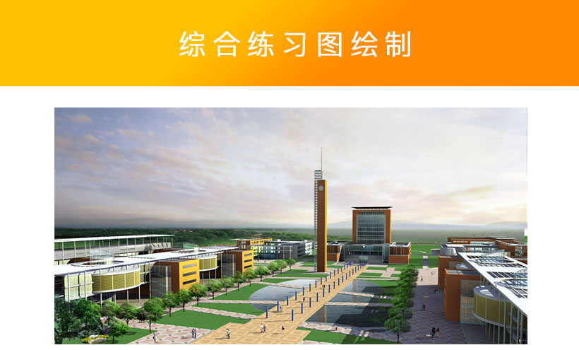 蚌埠室外建筑培训