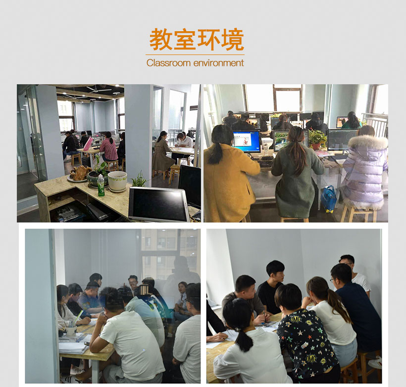 蚌埠室外建筑培训