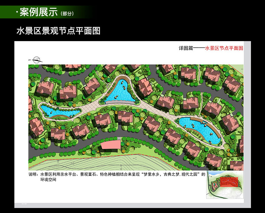 蚌埠园林景观设计培训