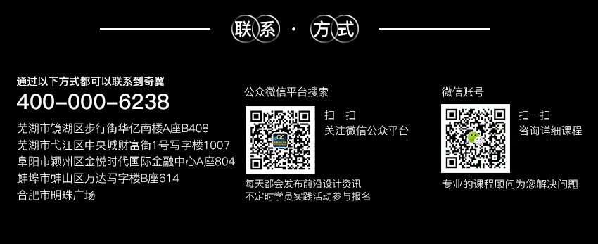 蚌埠园林景观设计培训