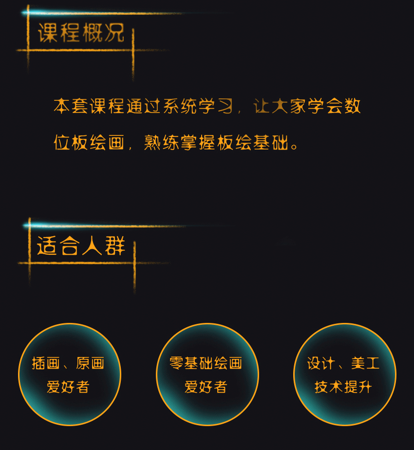 蚌埠平面设计培训