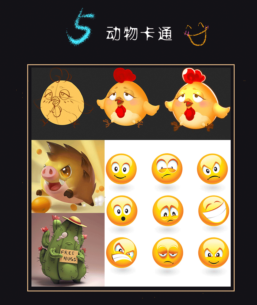 蚌埠平面设计培训