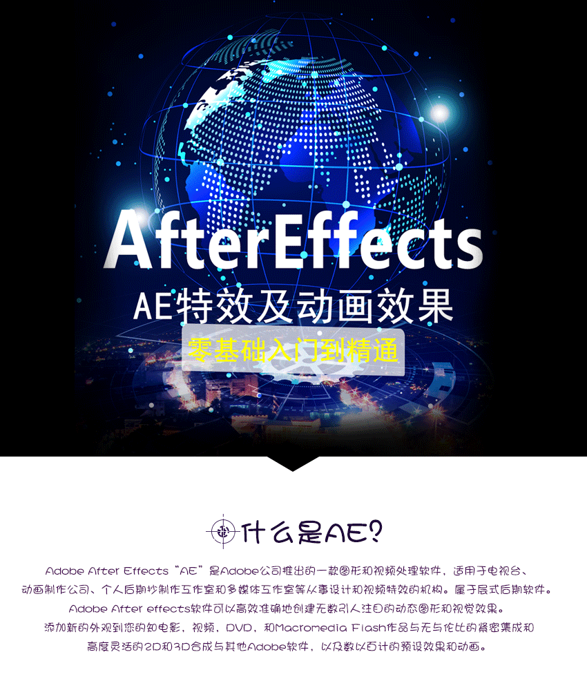 芜湖平面设计培训