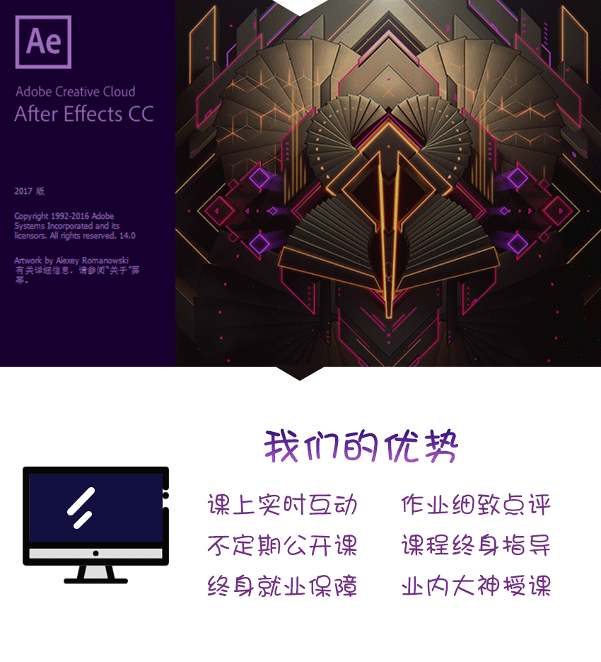 芜湖平面设计培训